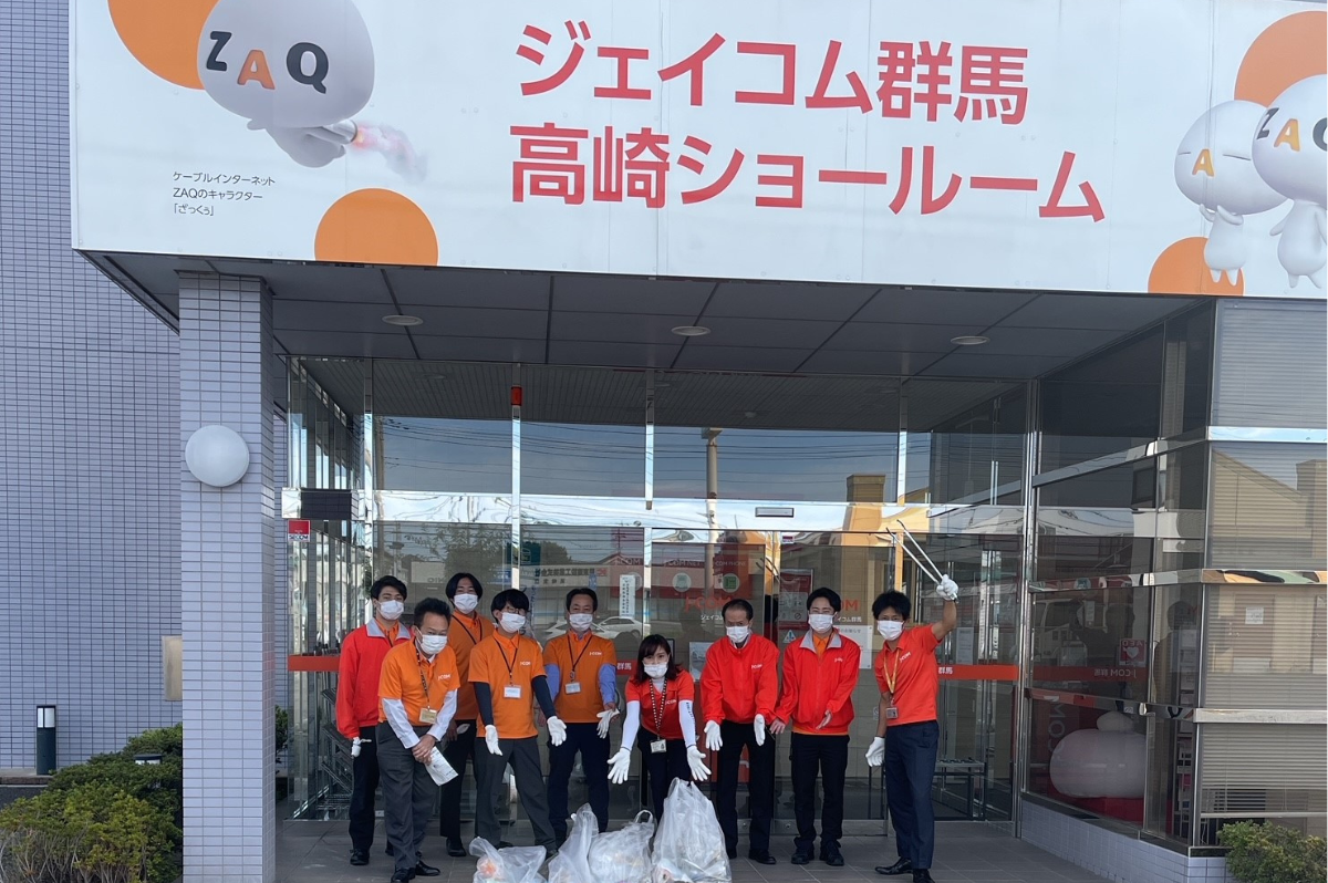株式会社ジェイコム埼玉・東日本 群馬局