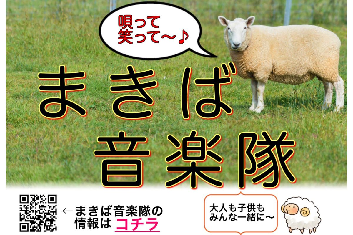 Mサポ利用登録者