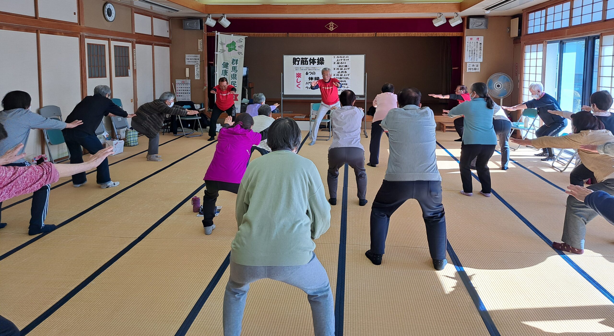 特定非営利活動法人日本健康文化協会