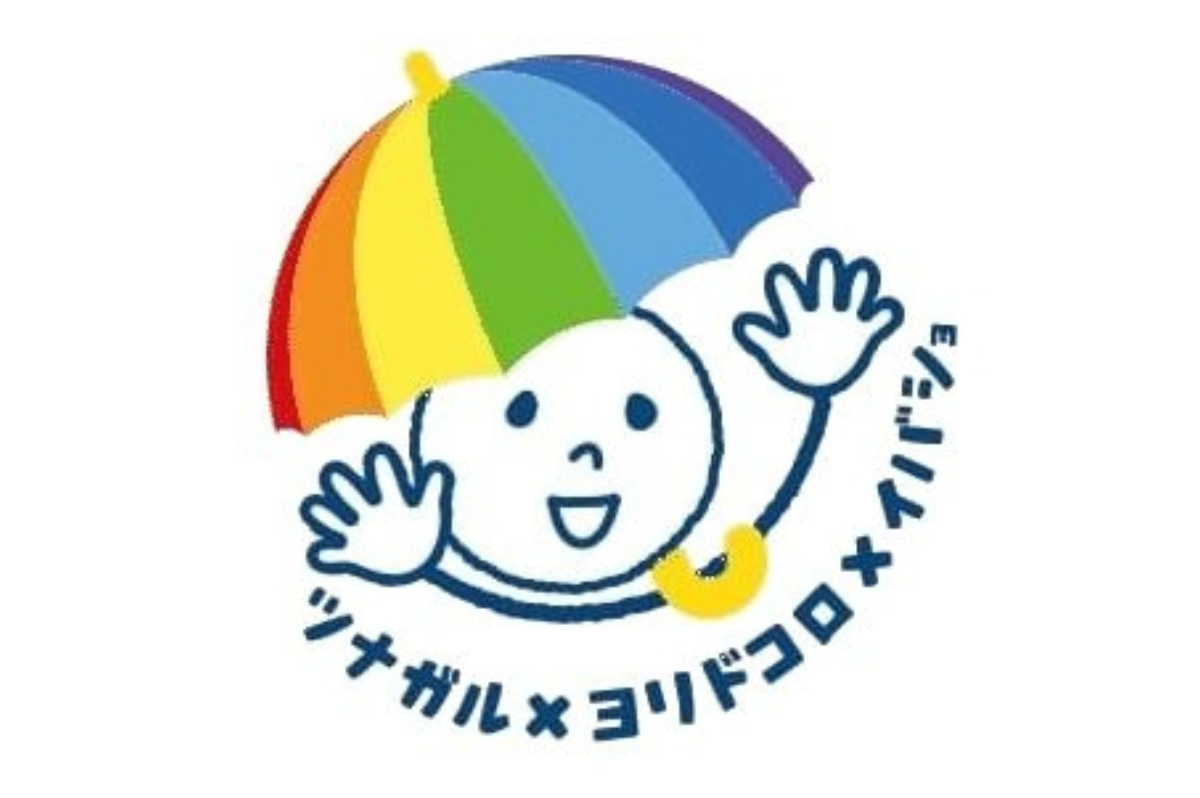 特定非営利活動法人虹色のかさ